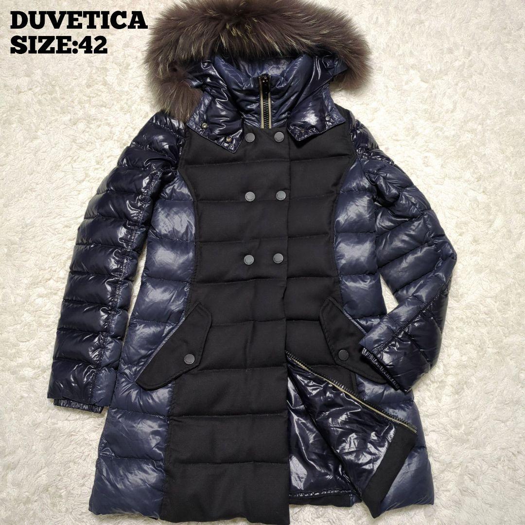 DUVETICA♦CALLIPATIRA 3WAY ウール ダウンコート 42