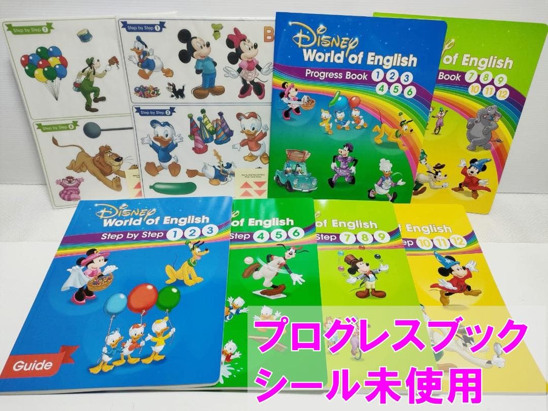 hana ① 2021年最新版フルセット 未開封ディスク48枚 DWE