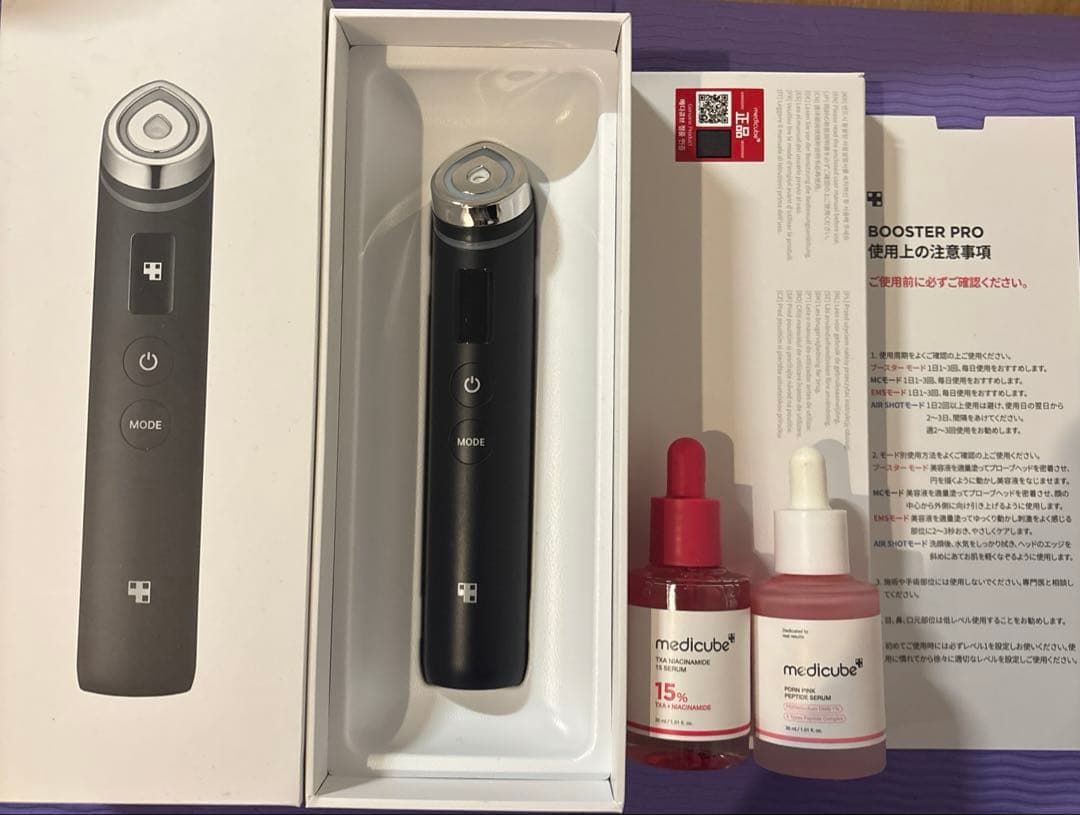 AGE-Rブースタープロ　メディキューブ　PDRN ナイアシアミドアンプル付