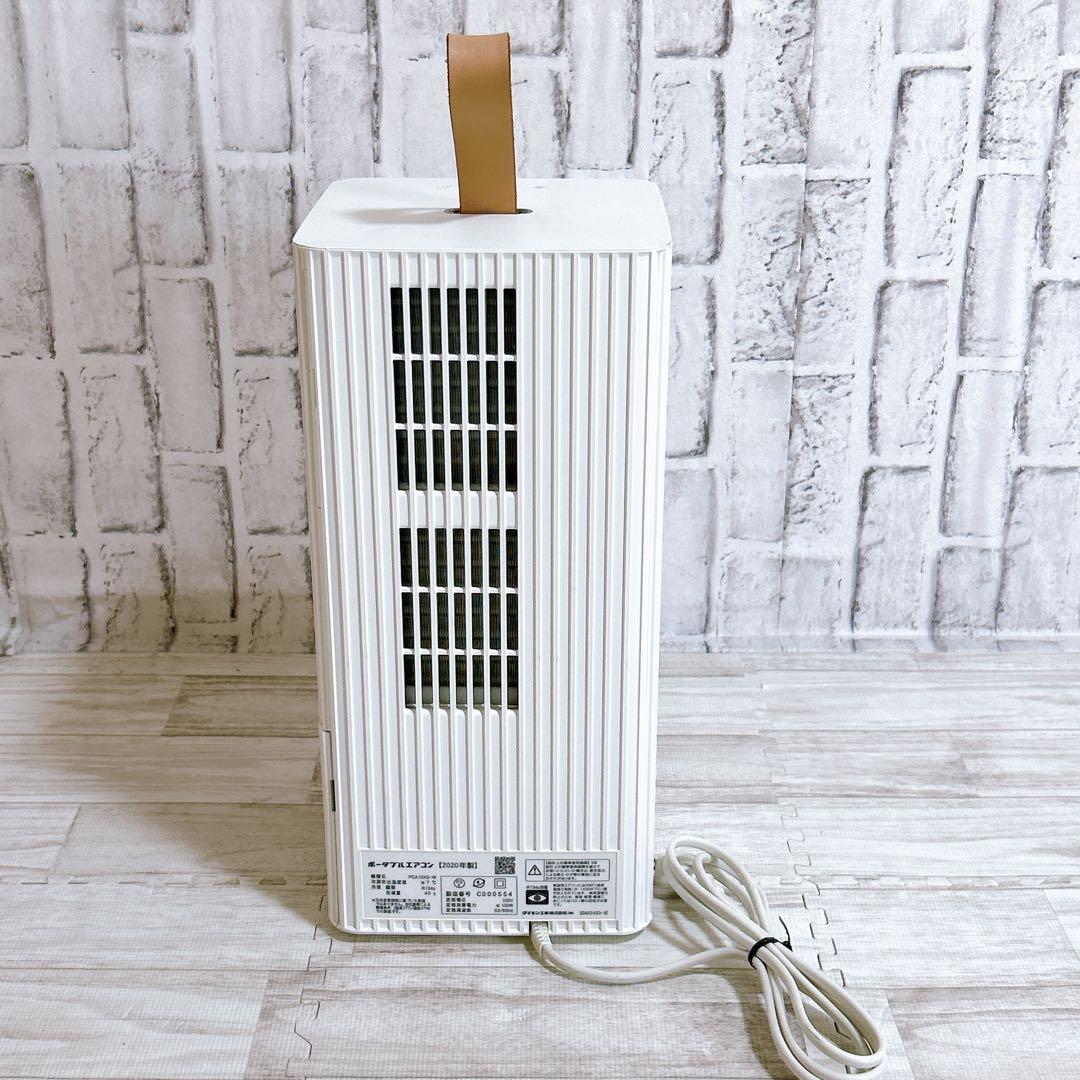 【良品】ダイキン ポータブルエアコン キャリミー PCA10XS-W