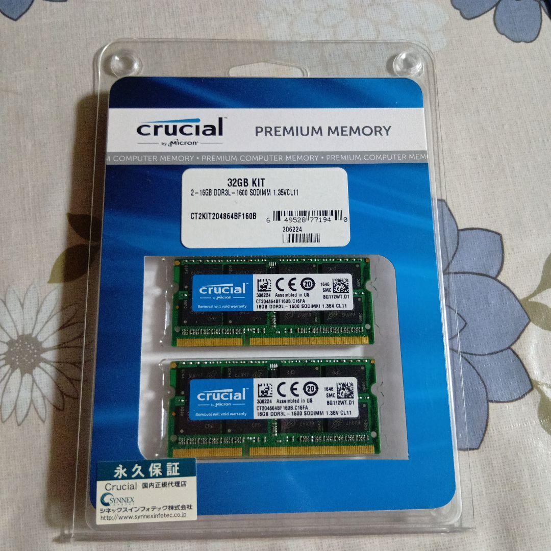 Crucial 16GB KIT DDR3L-1600 SODIMM 2枚セット