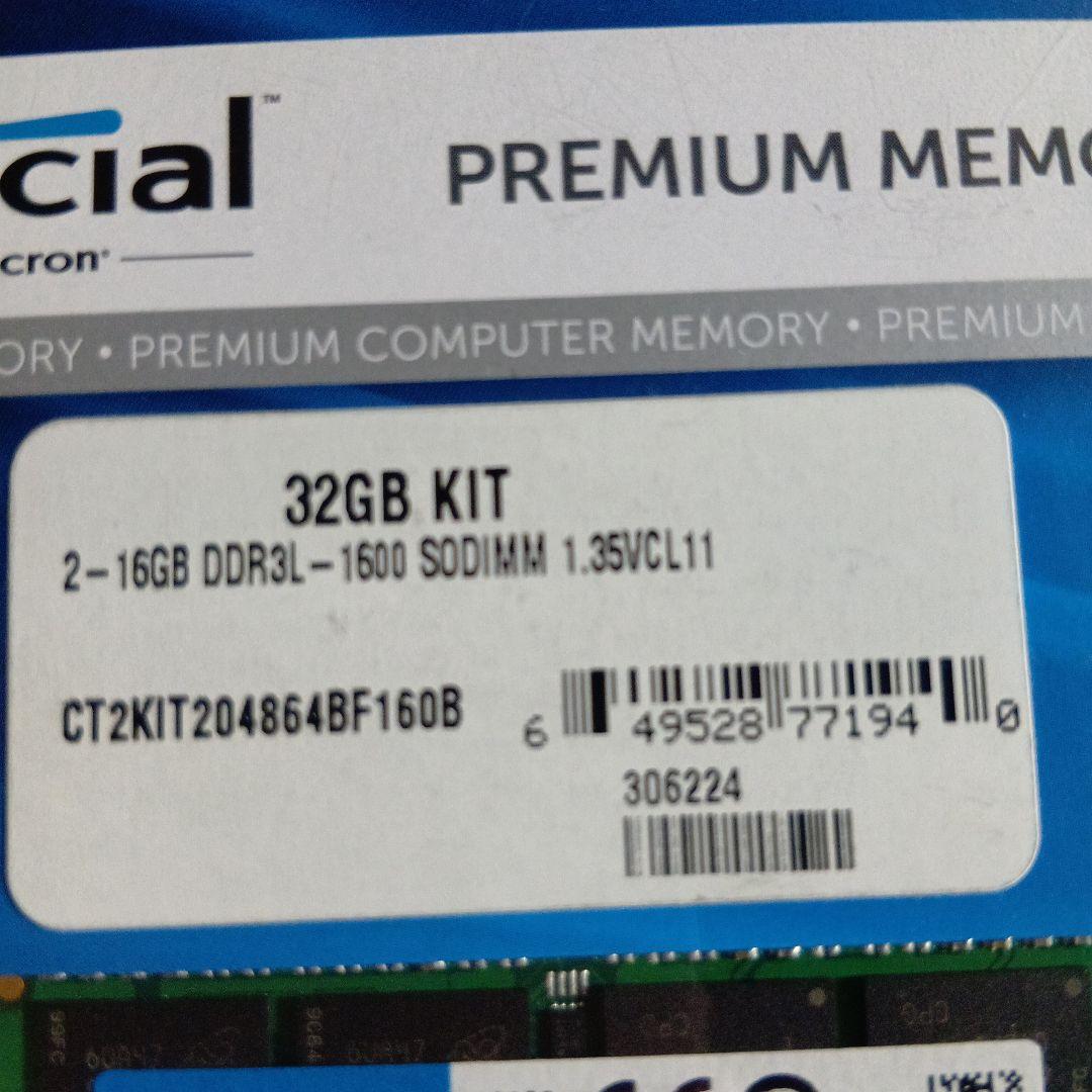 Crucial 16GB KIT DDR3L-1600 SODIMM 2枚セット