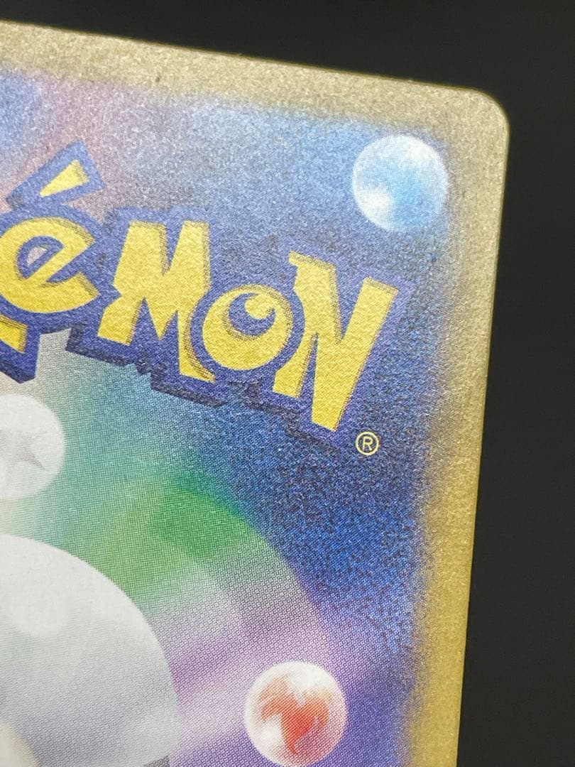 kncard77-2512 ラティアスex 087/064 SAR