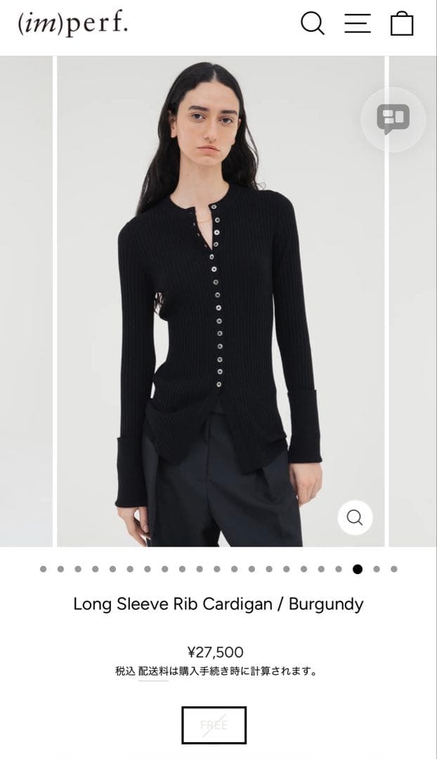 Imperf インパーフ Long Sleeve Rib Cardigan