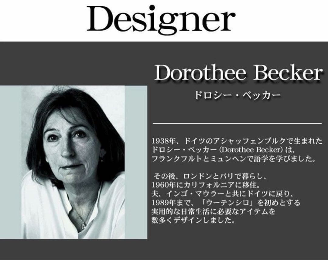 Uten.Silo ウォールシェルフ 壁掛けウーテンシロ リプロダクト 赤　美品