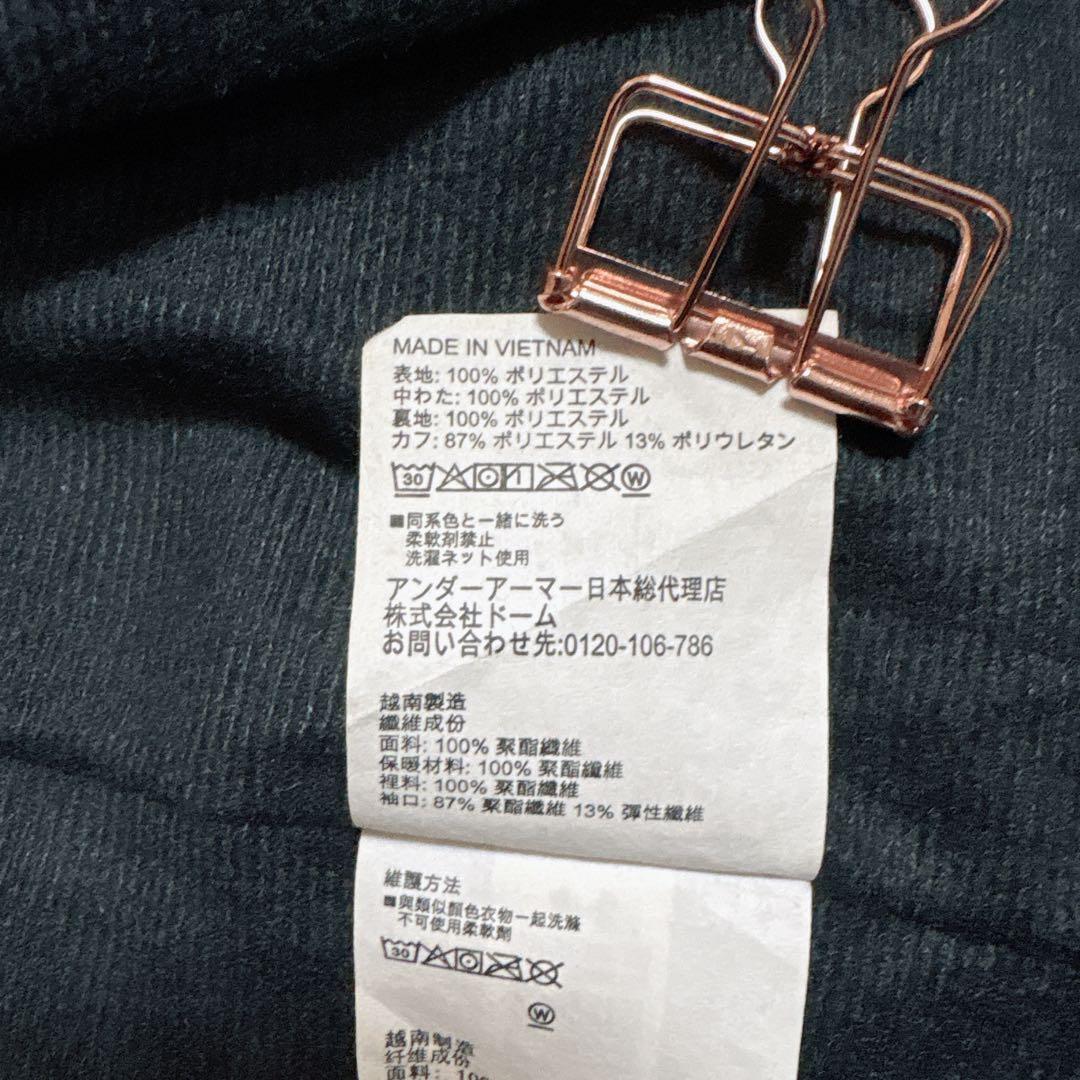 Under Armour アンダーアーマー STORM XL 黒 ベンチコート