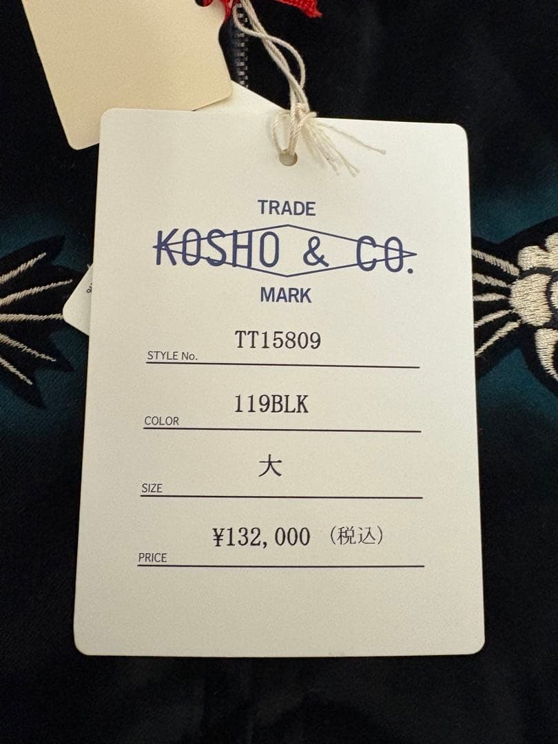 テーラー東洋　60周年アーアニバーサリーモデル　港商　スペシャル　サイズ大別珍