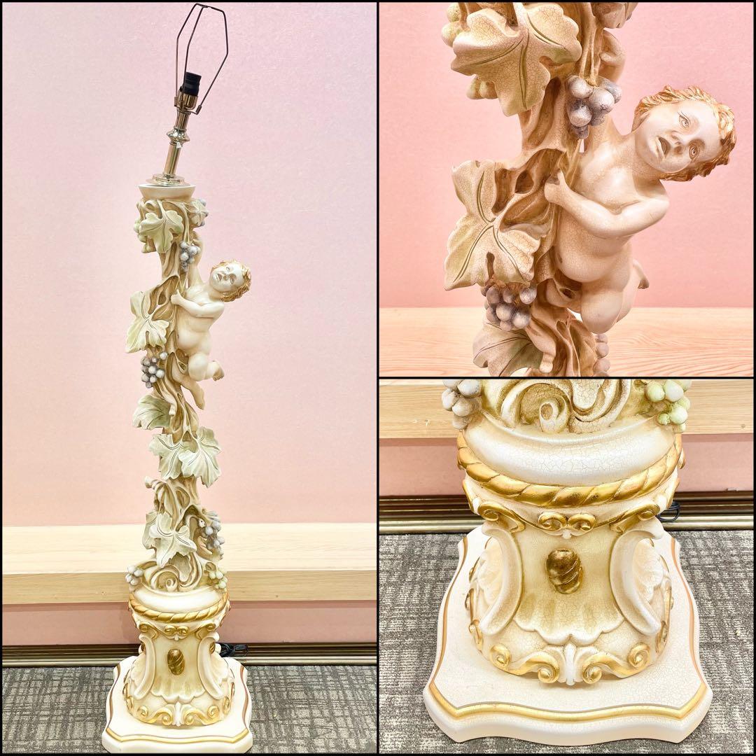 訳あり【値下げOK】アンティーク調 フロアスタンドライト