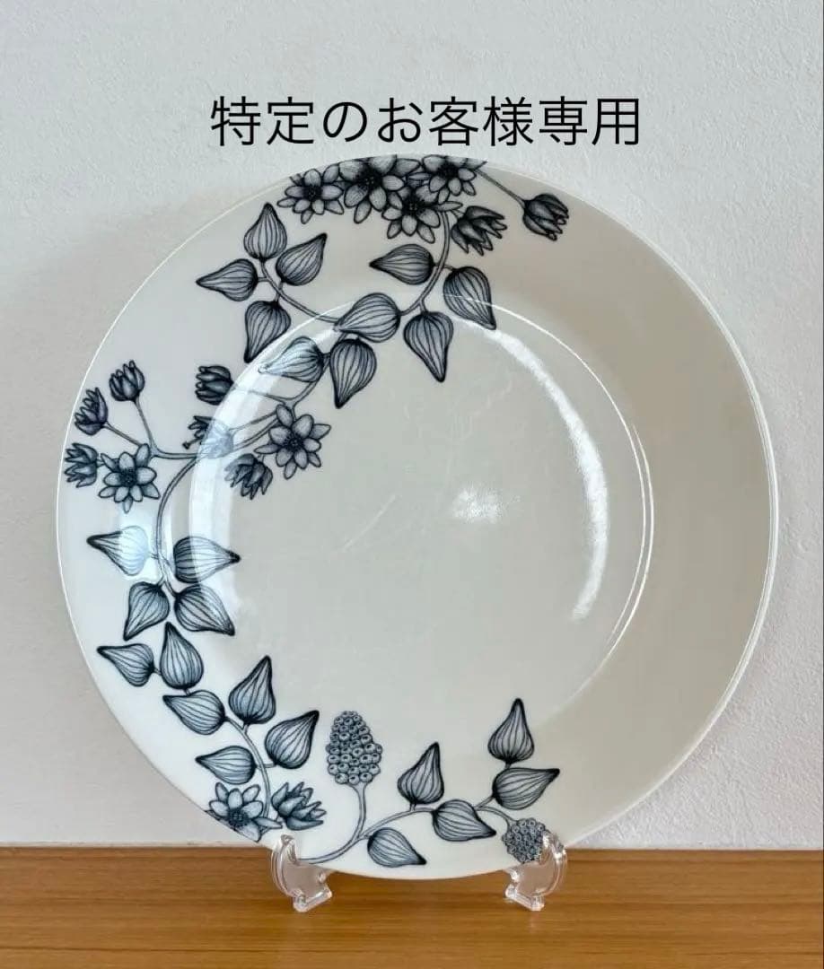 ARABIA/アラビア Runo/ルノ ウィンタースター 26cmプレート①