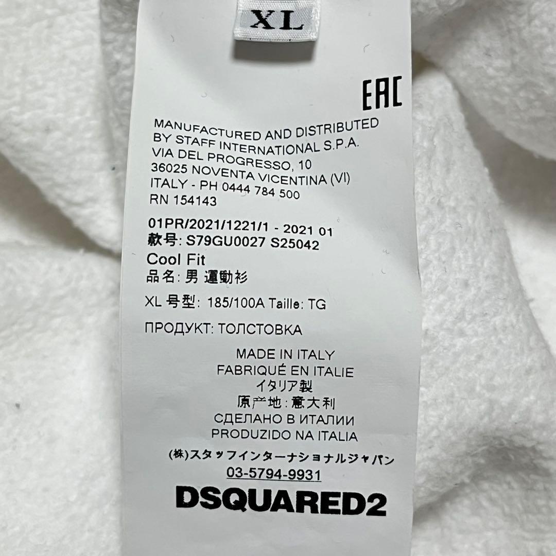 美品 DSQUARED2 フードロゴ 裏起毛 パーカー XL