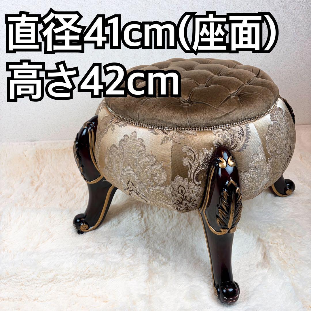 送料無料 アンティーク調チェア フットスツール 椅子 オットマン 猫脚 猫足