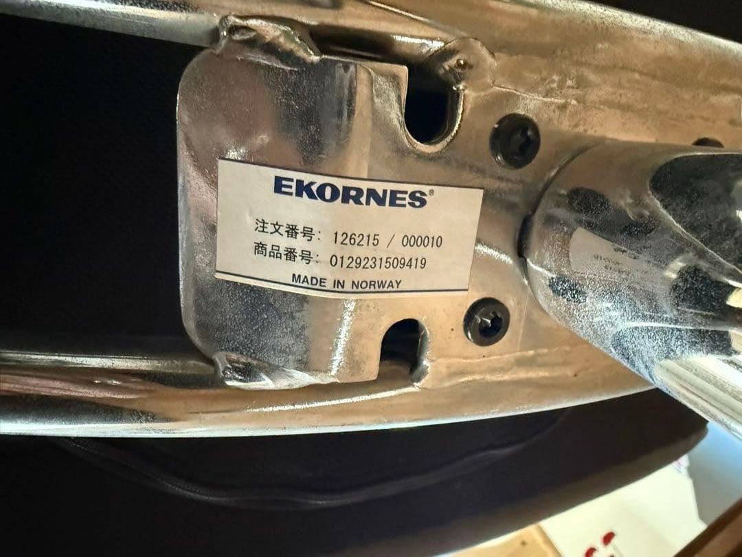 【BIG】STRESSLESS リクライニングチェア ブラック