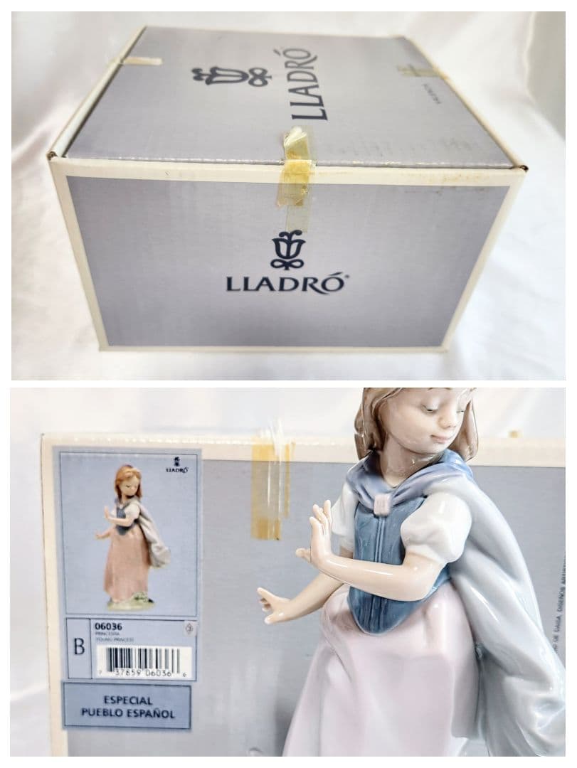 たけリヤドロ【美品・箱入り】ヤングプリンセス