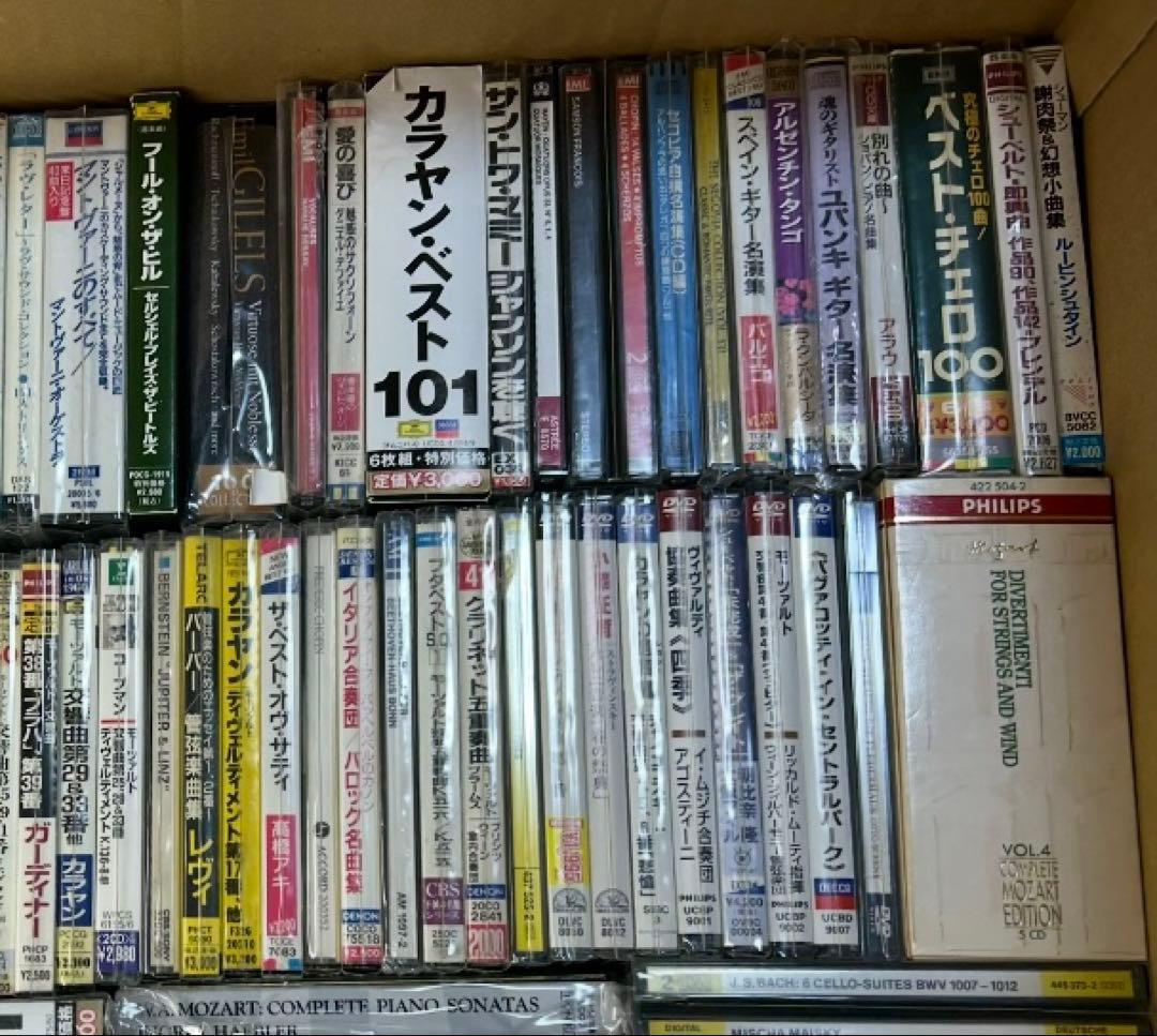 クラシックCD色々 180種類弱程度 まとめ売り③