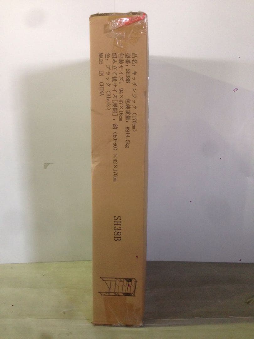 ゴミ箱上ラック 冷蔵庫上ラック 幅50~80cm伸縮可 2口コンセント付き 3段