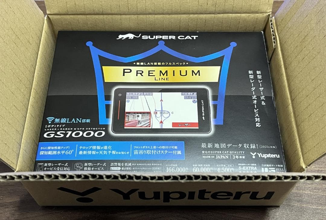 ま*う様 ユピテル　レーダー探知機　GS1000