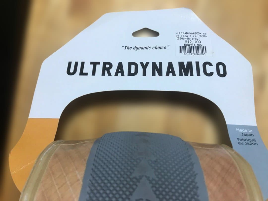 2本セットウルトラダイナミコ cava race 650bx47.99
