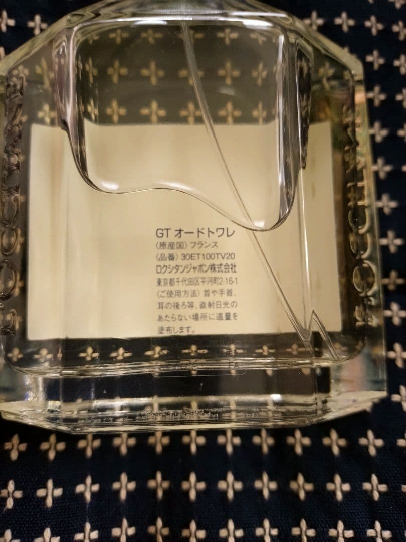 ロクシタン グリーンティ オードトワレ 100ml