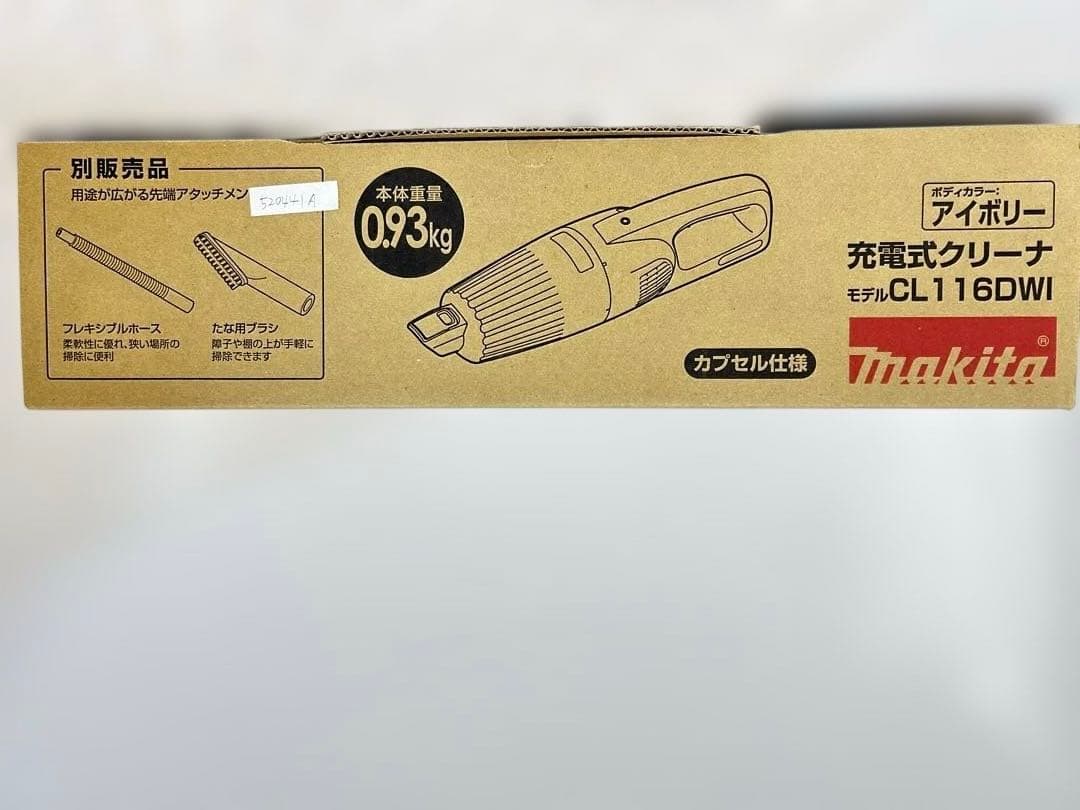 マキタ CL116DWIY 2WAY（スティック＆ハンディ）充電式クリーナー