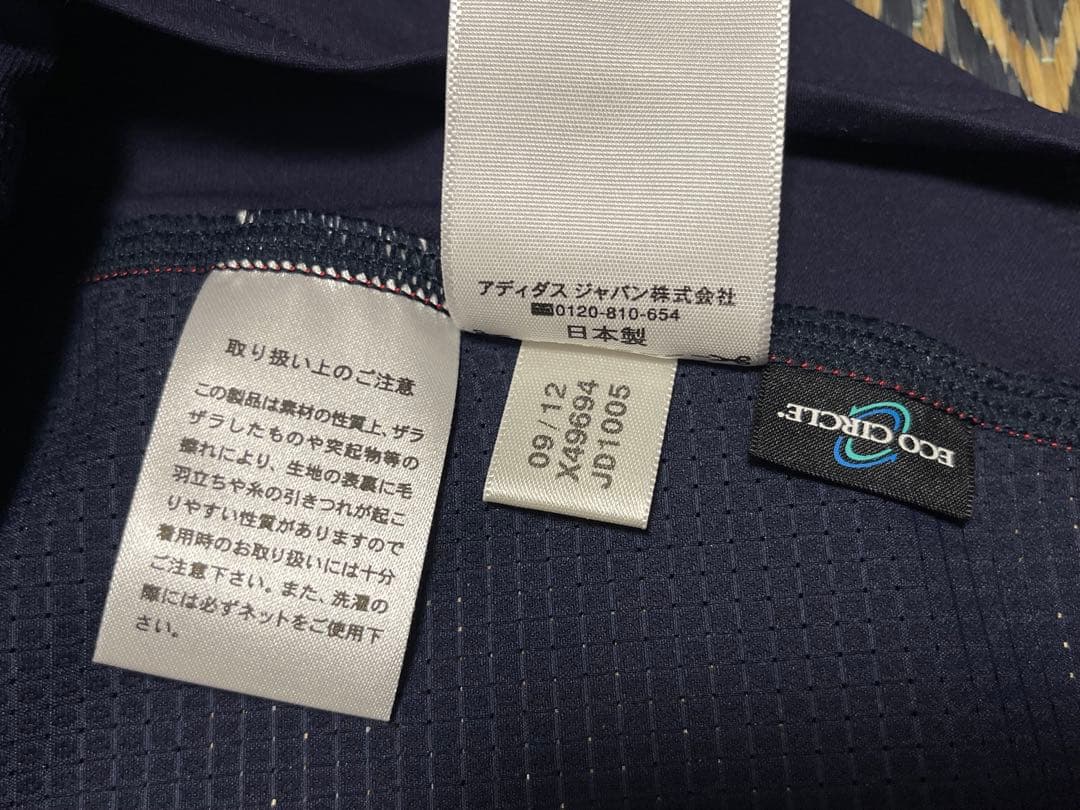 2013 日本代表 オーセンティック ユニフォーム O 香川真司