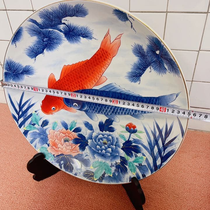 有田焼 峯山作 皿 飾り皿 大皿 鯉鱼