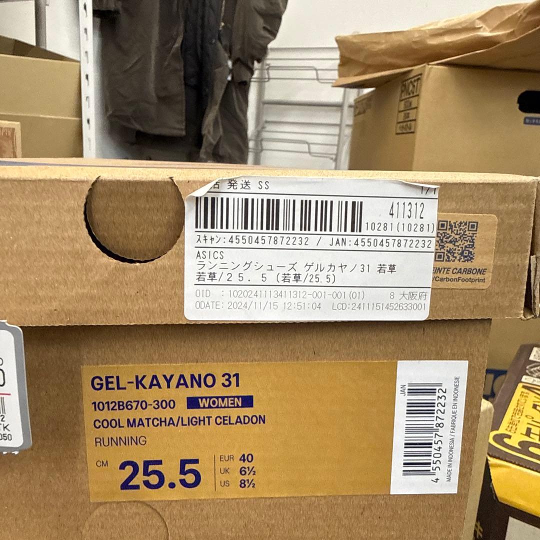 アシックス レディース ゲルカヤノ31 若草 1012B670