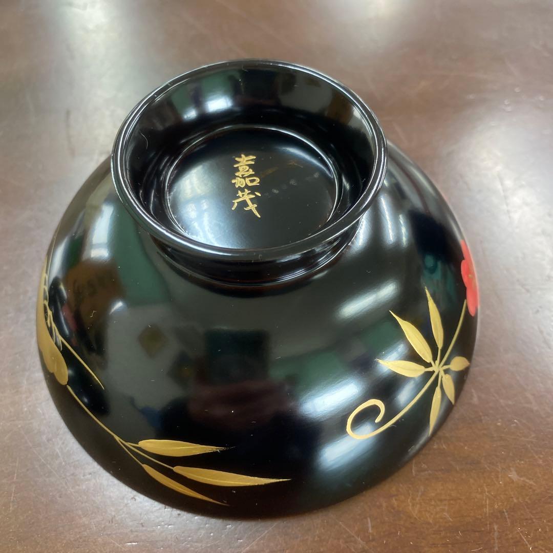 漆器 椀 黒地 金赤花柄