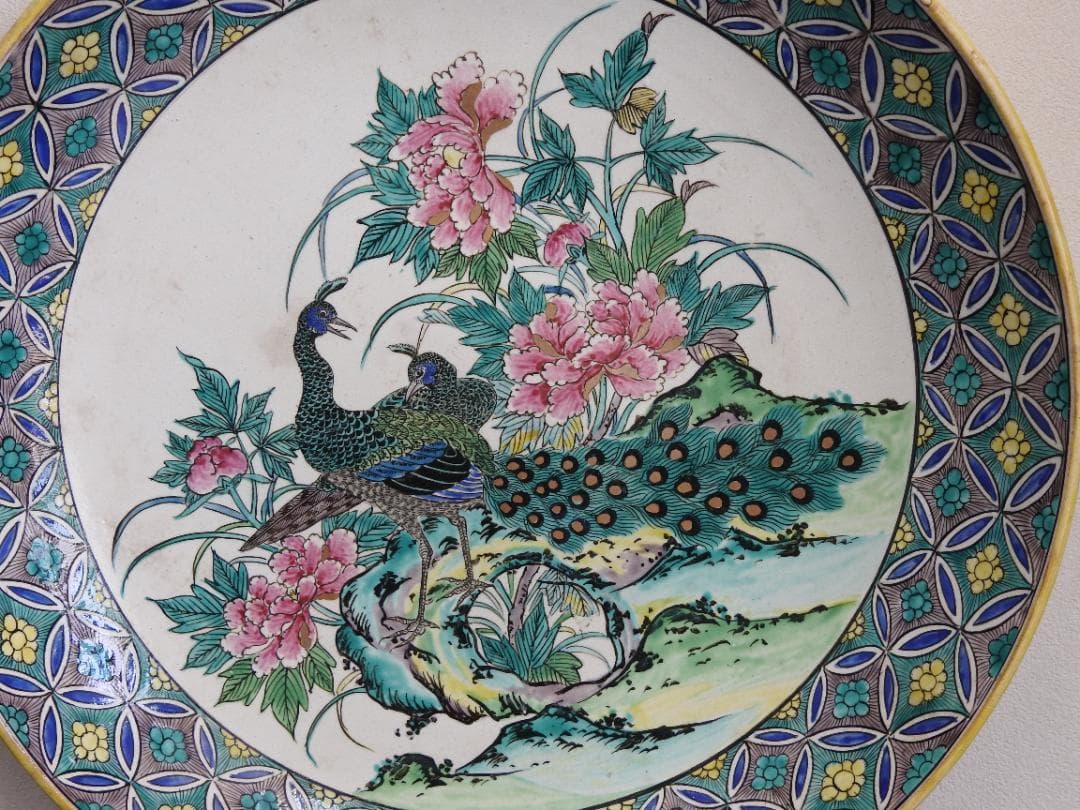 九谷色絵孔雀牡丹大皿　MA735
