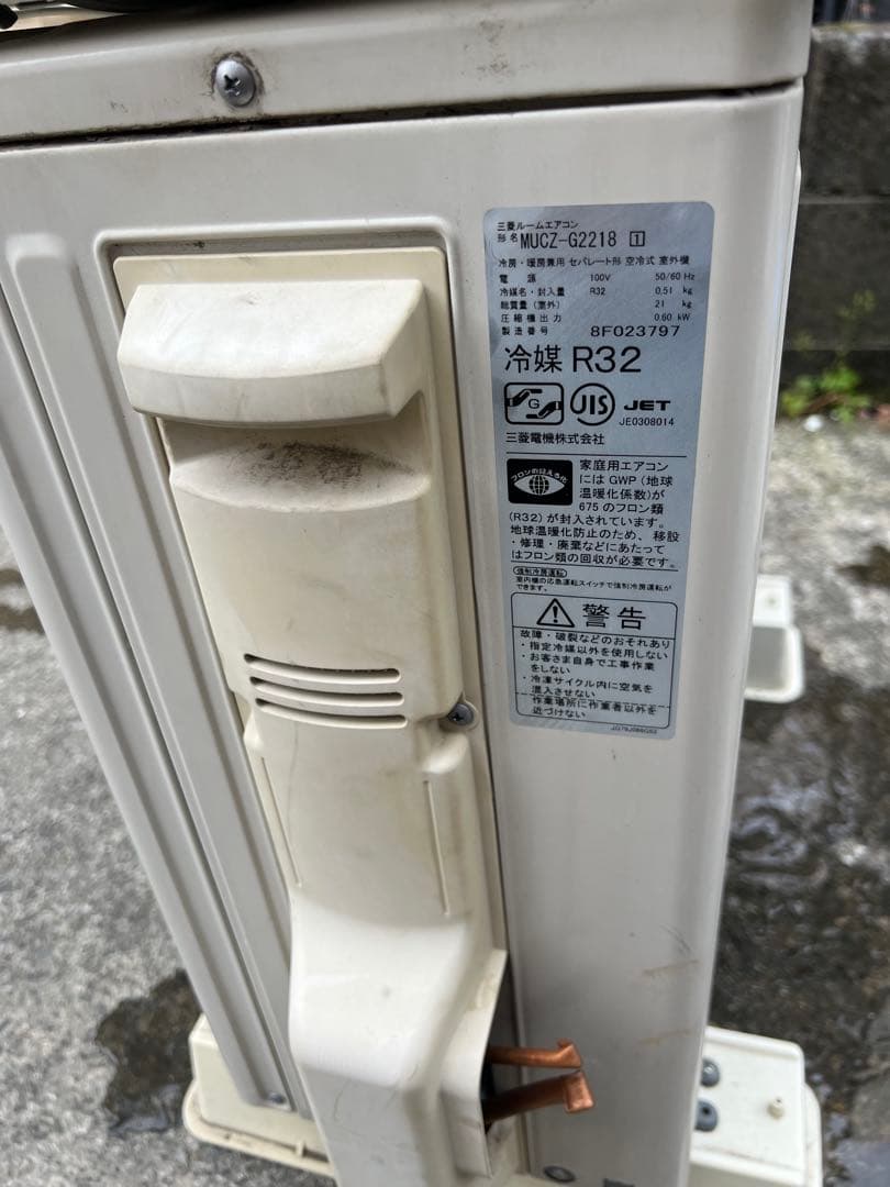三菱 霧ヶ峰 エアコン 6〜9畳用　2018年製