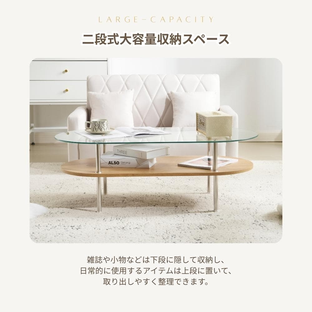 センターテーブル ローテーブル 組立て簡単 二段収納 強化ガラス 収納付