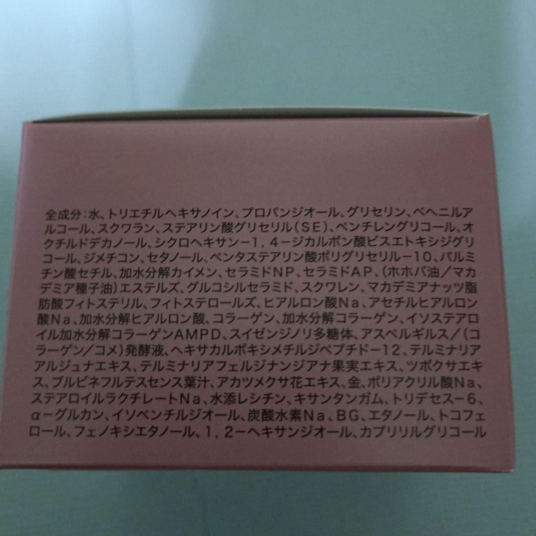 ヤーマン メディリフト　ニードルリフトクリーム　ディープモイスト 5個セット