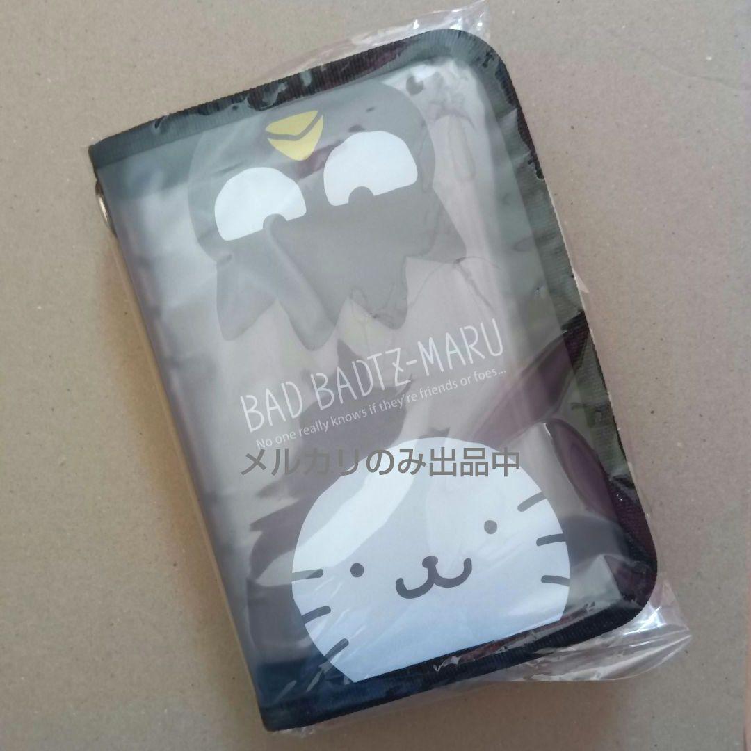 ハンギョドン バッドばつ丸 バインダー付きマルチケース いつものふたり