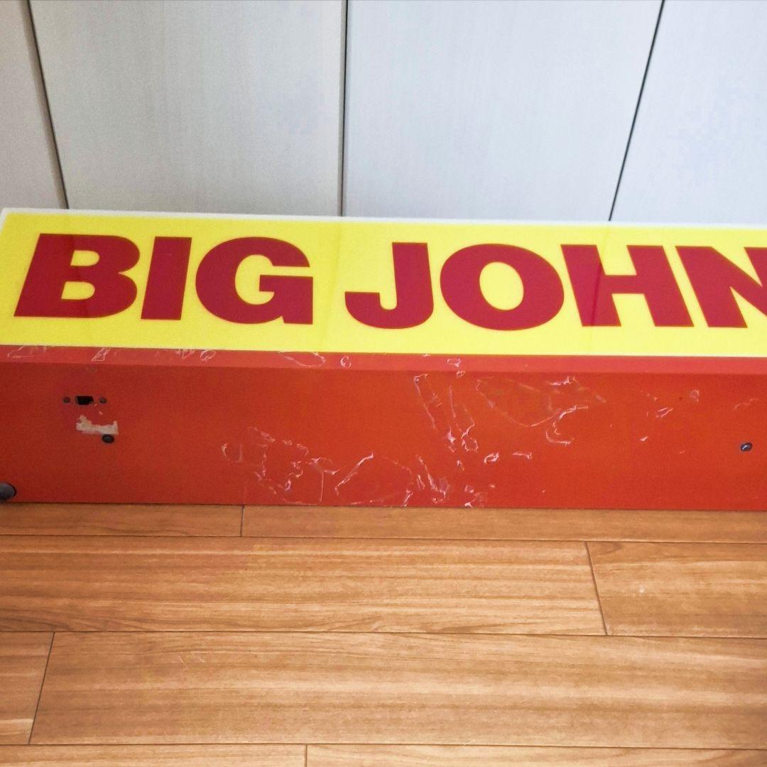 BIG JOHN ビッグジョン⭐電飾店舗看板 ネオンディスプレイ　ライトアップ