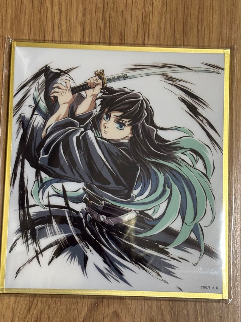 鬼滅の刃 無限城編 リアルWEBSHOPくじ アクリル色紙 時透無一郎