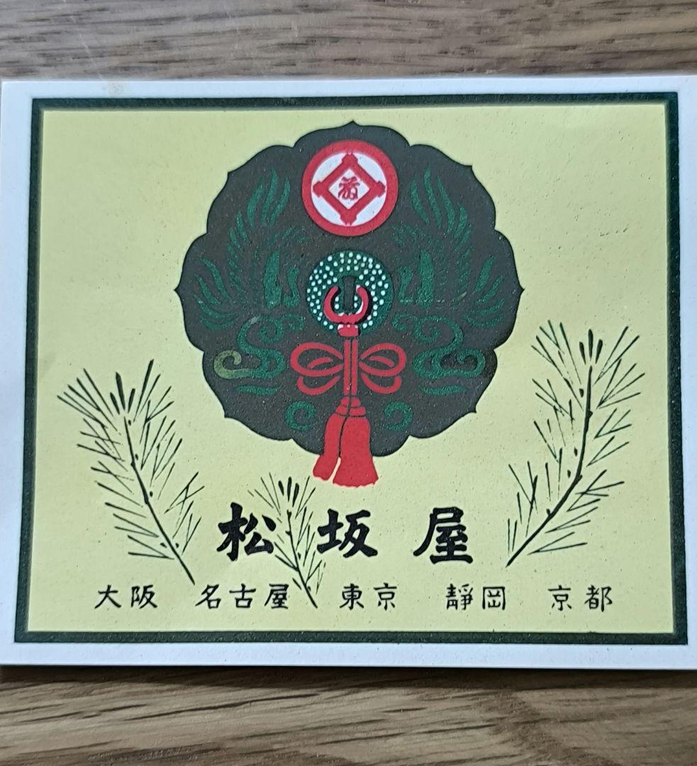 【超希少116cm大判】龍村美術織物 非売品 大阪証券取引所記念 四天王狩猟文錦