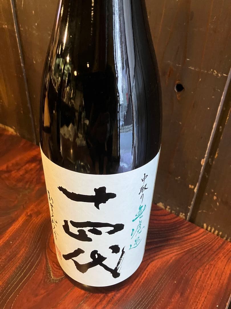 最新2025年　十四代 中取り純米無濾過 1800ml