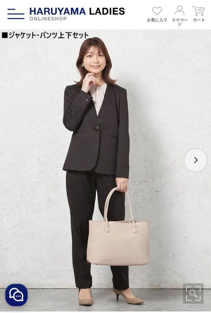 はるやま　スーツ上下　ノーカラー　ウォッシャブル　ブラウン　パンツスーツ　秋冬