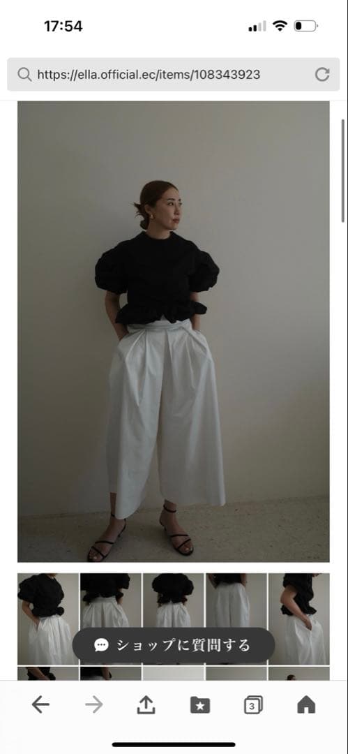 ella silky twill skirt pants 【milk】