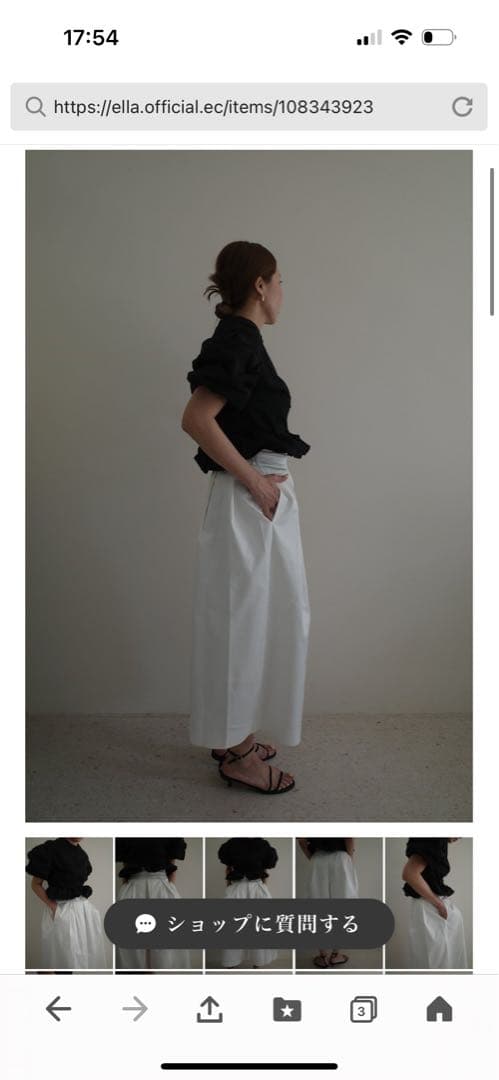 ella silky twill skirt pants 【milk】