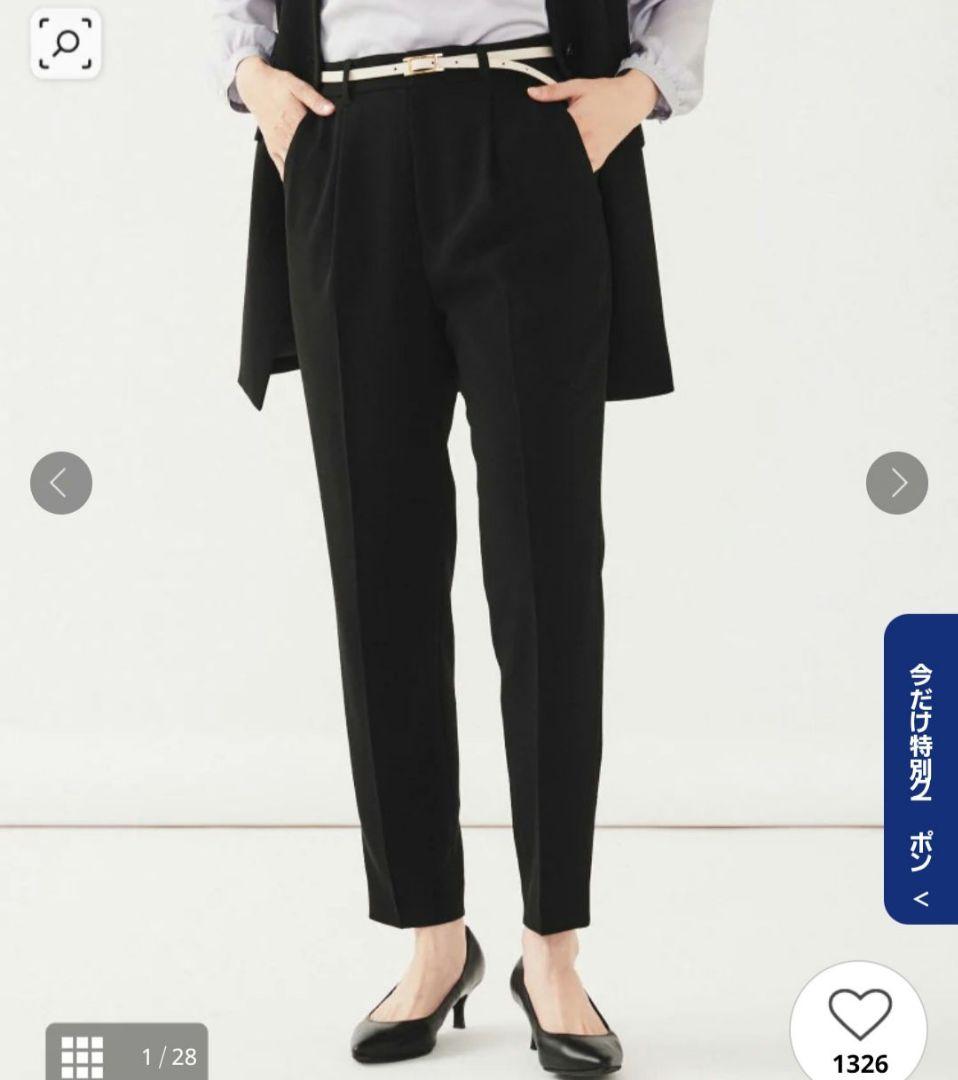 新品　定価53,900円　[アンタイトル] テーラードジャケット パンツ　セット