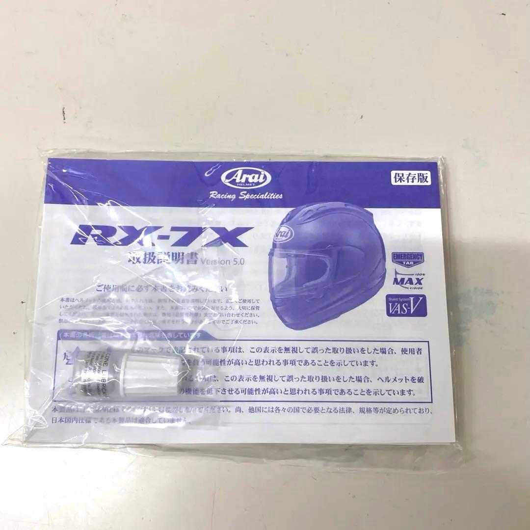 Arai RX-7X ケニーロバーツ