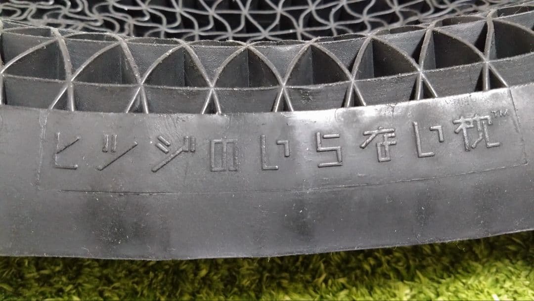 おむさん　ヒツジのいらない枕 プレミアム