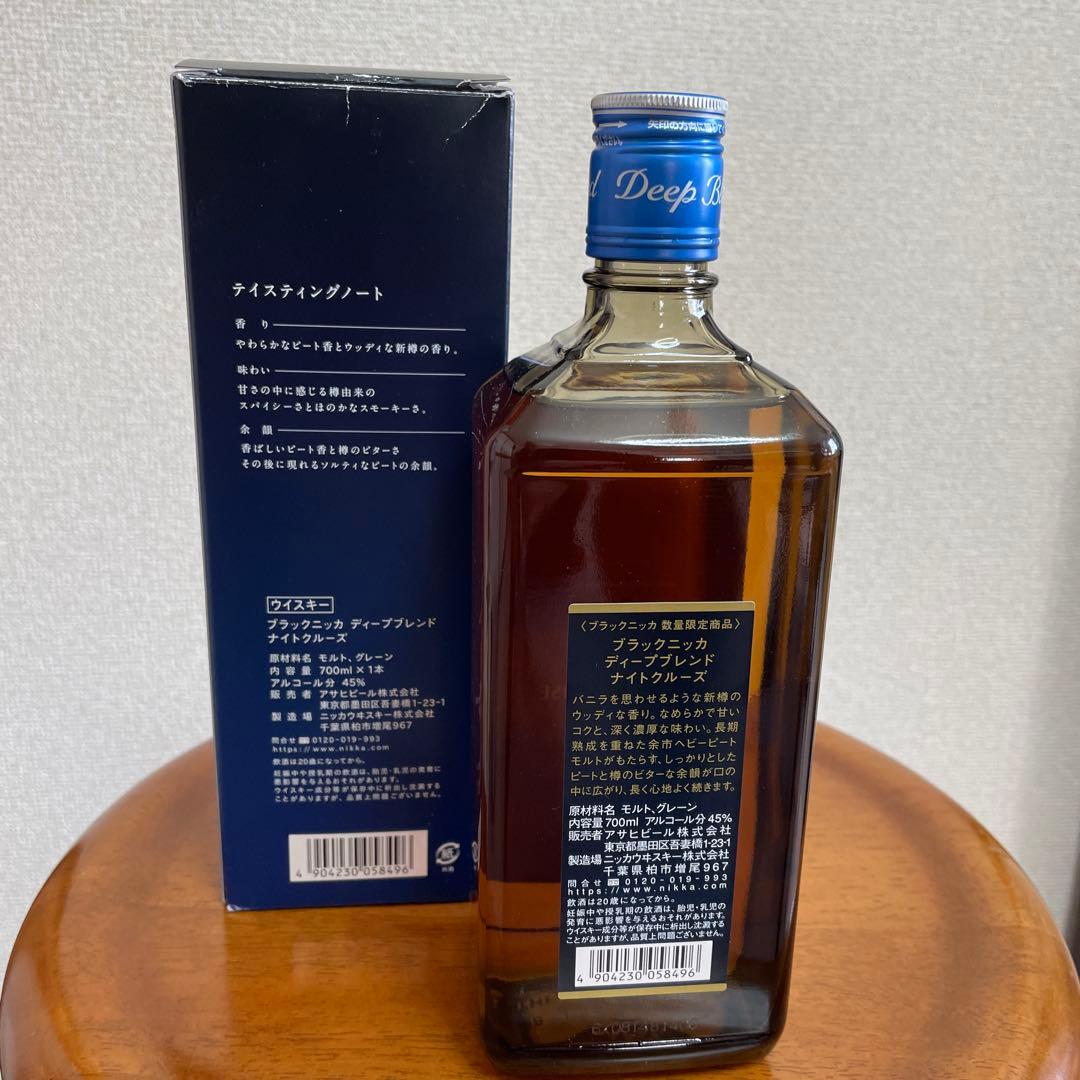 ニッカ　ナイトクルーズ　ウィスキー