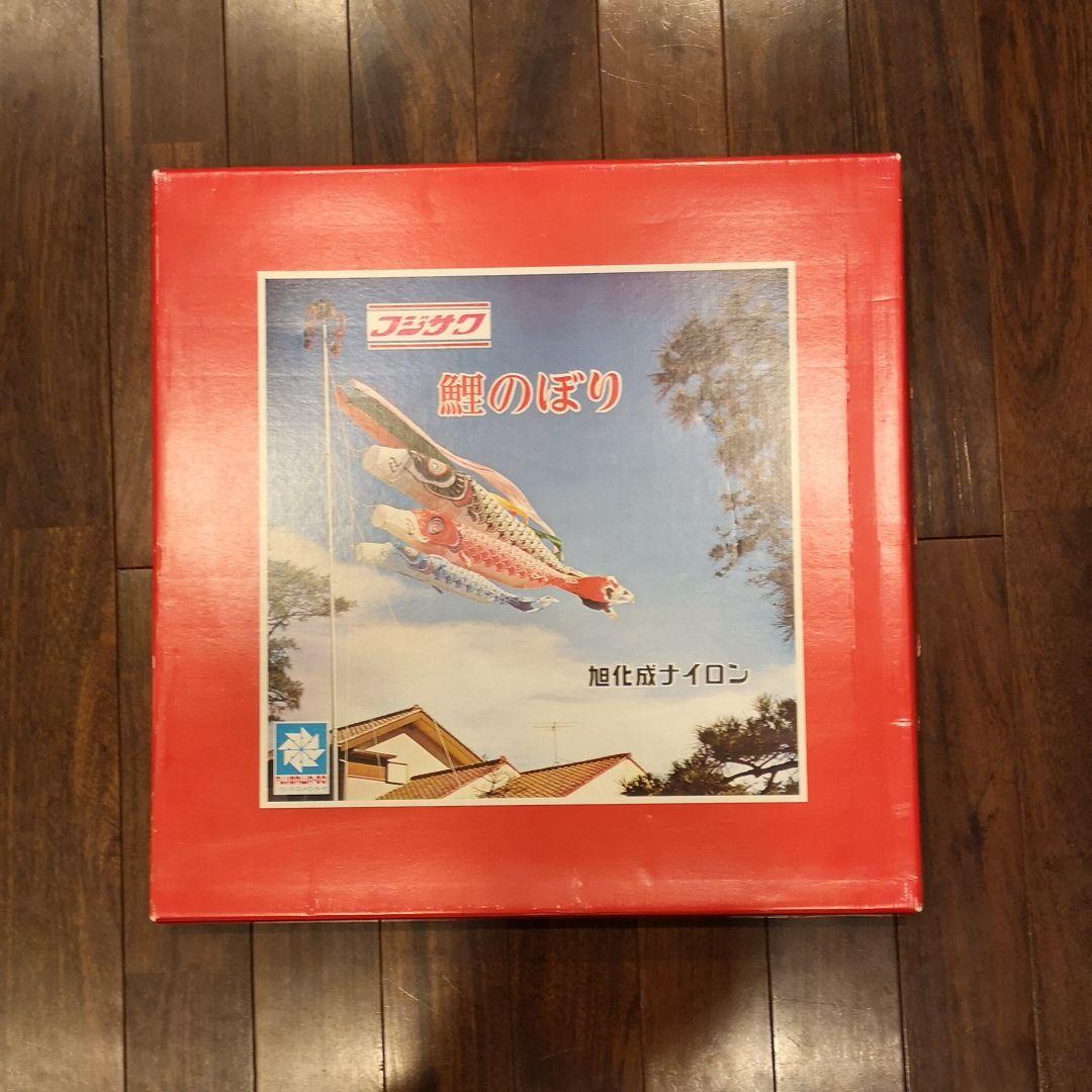 鯉のぼり　こいのぼり　フジサワ　ナイロン青8m