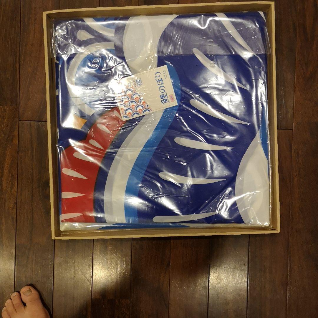 鯉のぼり　こいのぼり　フジサワ　ナイロン青8m