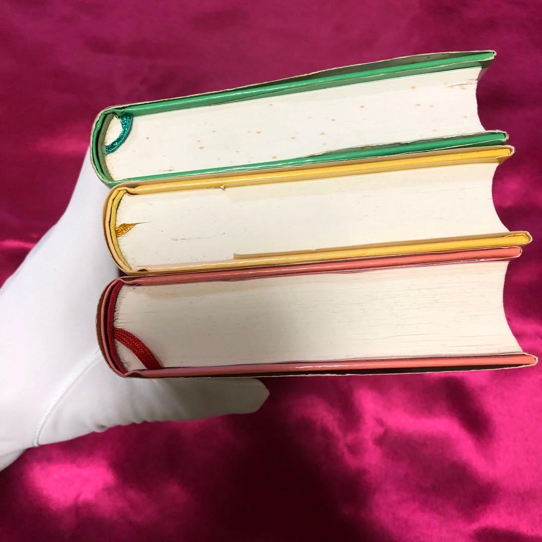 【希少】ハードカバー　アミ小さな宇宙人　3巻セット　絶版本