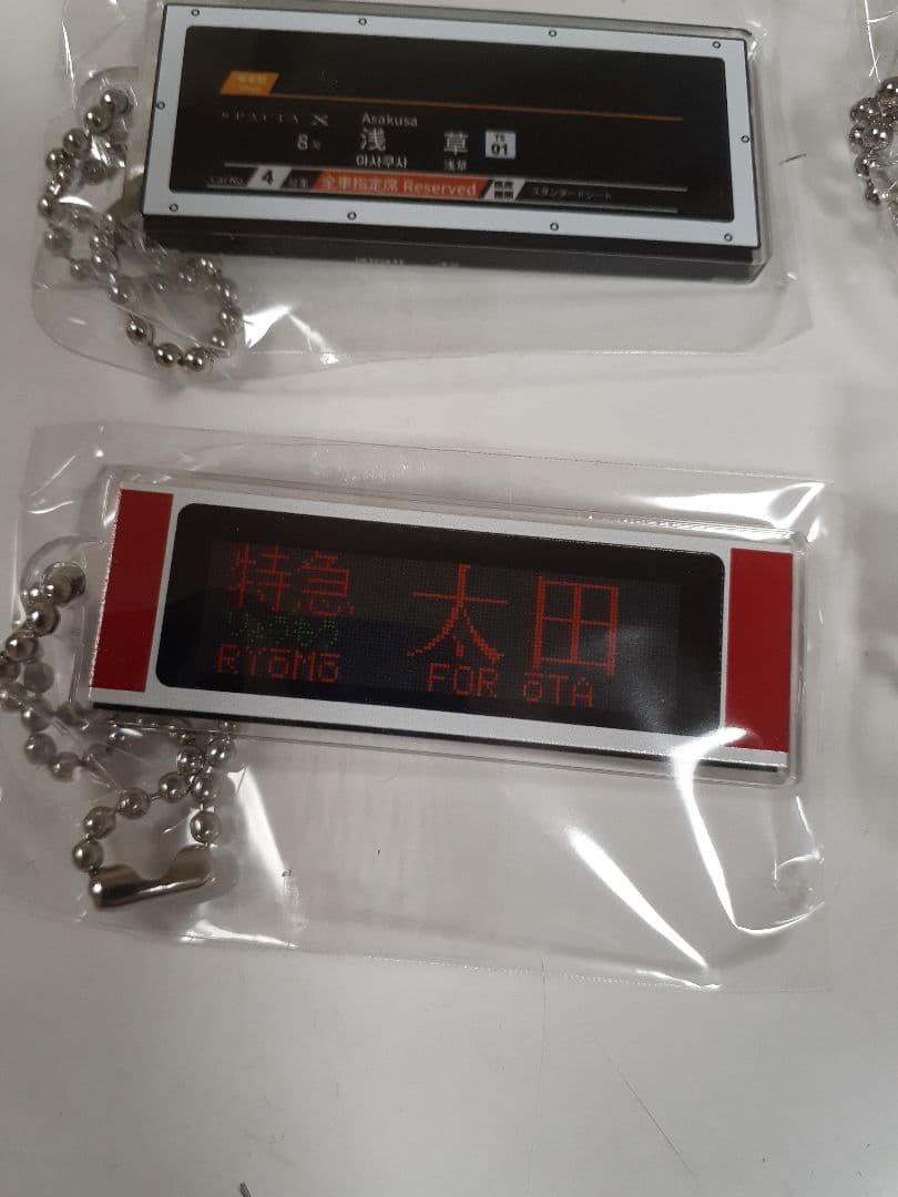 東武鉄道 特急列車 方向幕キーチェーン 6個セット 第7弾 限定品