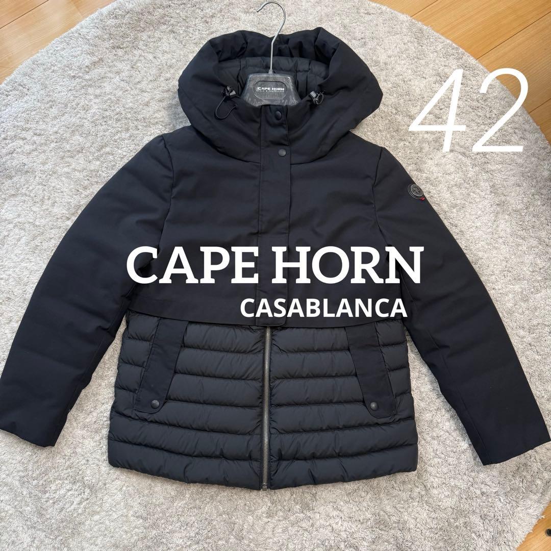 【極美品】42サイズ ケープホーン CASABLANCA ダウンコート 黒