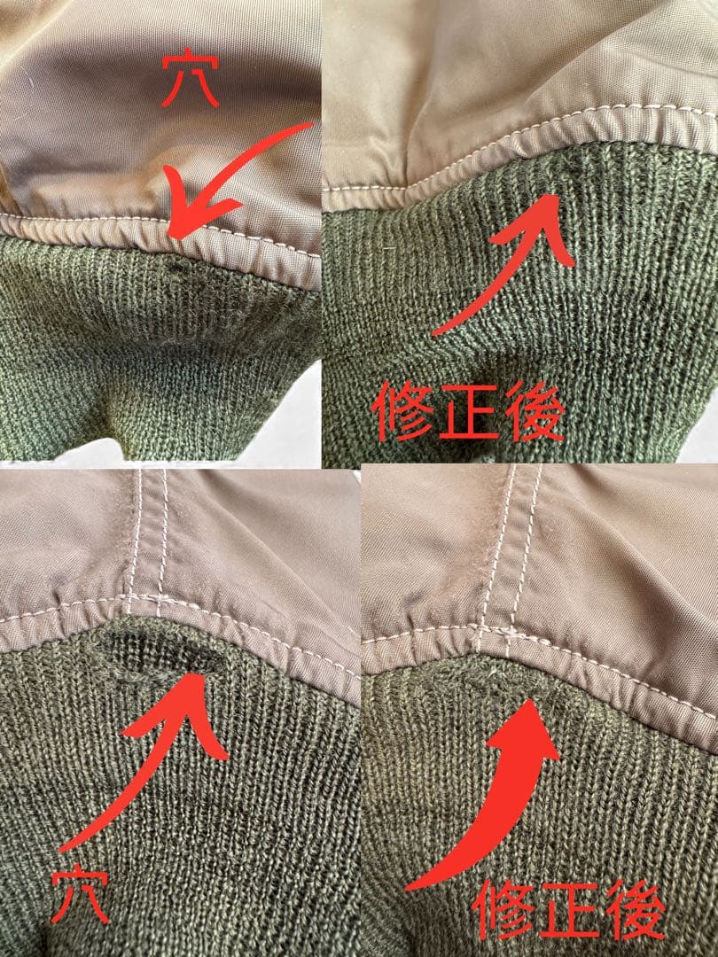 フェローズ PHERROW'S MA-1 CCM-18587 ※修正箇所あり