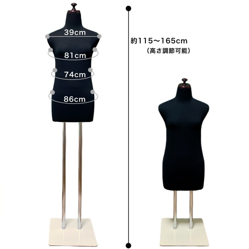 和装トルソー　ブラック　 着付けマネキン 　着付け練習用ボディ